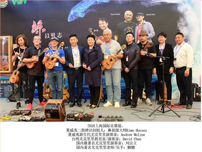 2018年上海乐器展，中国乐器展，尤克里里，最新尤克里里